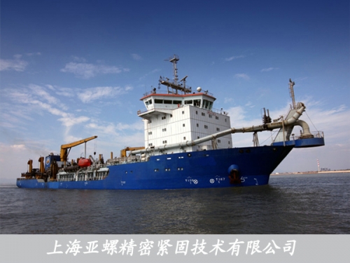 船舶工业