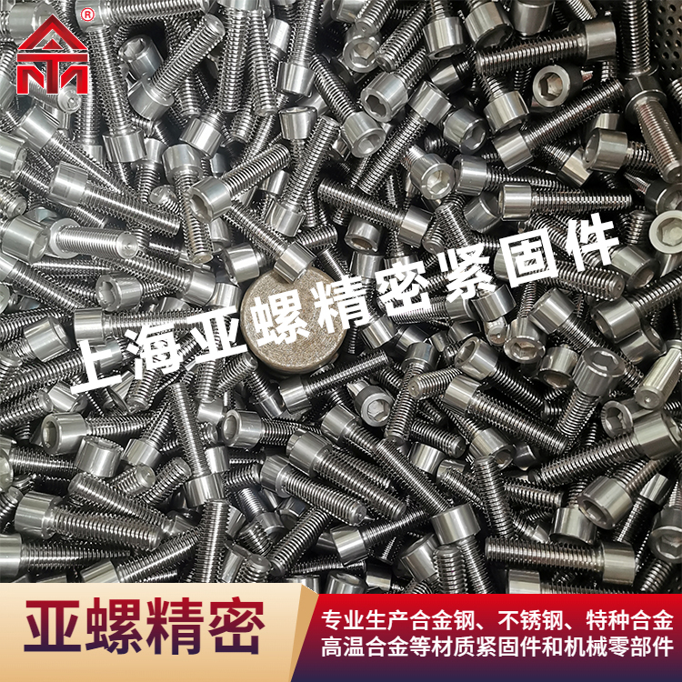 工业场景下C1110螺栓耐腐蚀技术要点探讨