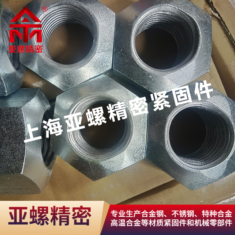 解析21CrMoV57螺母热处理工艺对力学性能的影响