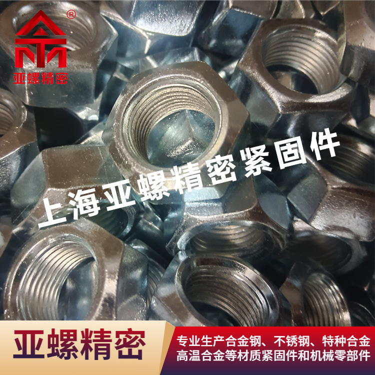 1Cr5Mo合金在承压设备中的螺母设计要点探讨