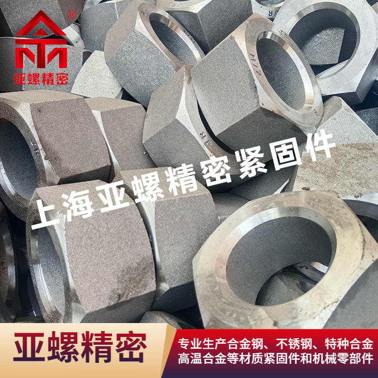 UNSN10276合金螺母与传统不锈钢螺母性能差异探讨