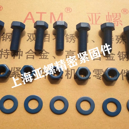 20Cr1Mo1VTiB螺栓/螺母/垫圈