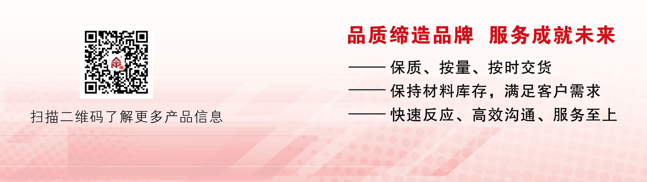 万彩网精密紧固技术有限公司